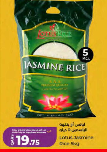 available at LuLu Hypermarket in Qatar - Al Wakra