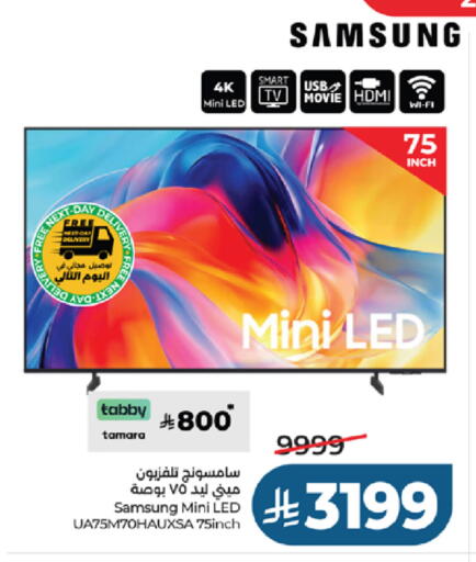 available at لولو هايبرماركت in مملكة العربية السعودية, السعودية, سعودية - جدة
