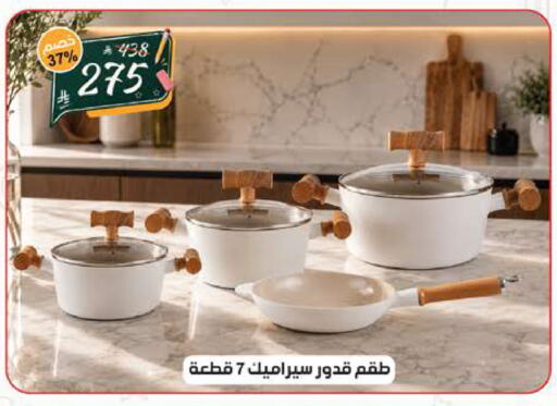 available at الهدايا سنتر in مملكة العربية السعودية, السعودية, سعودية - جدة