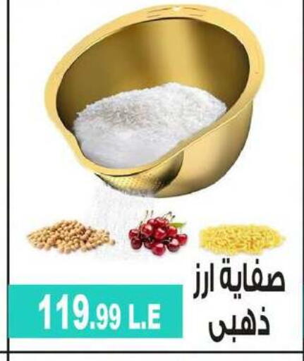 available at 6 October Center in Egypt - Cairo