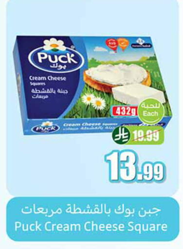 available at Othaim Markets in KSA, Saudi Arabia, Saudi - Al-Kharj