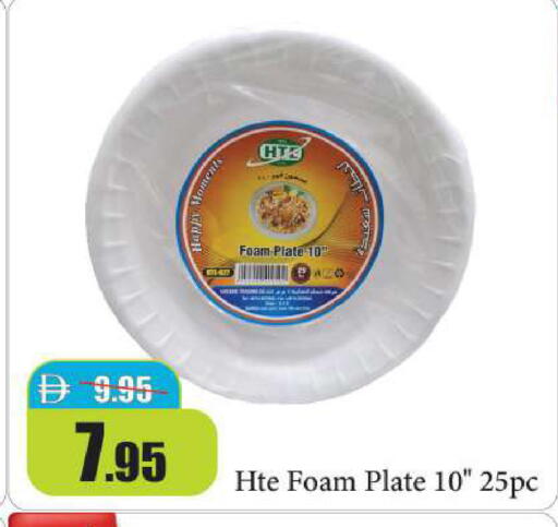 available at Al Aswaq Hypermarket in UAE - Ras al Khaimah
