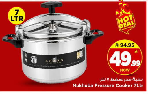 available at مارك & سيف in مملكة العربية السعودية, السعودية, سعودية - الخبر‎