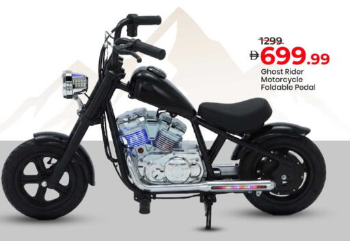 available at Mark & Save in UAE - Dubai