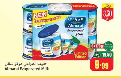 available at Othaim Markets in KSA, Saudi Arabia, Saudi - Al-Kharj
