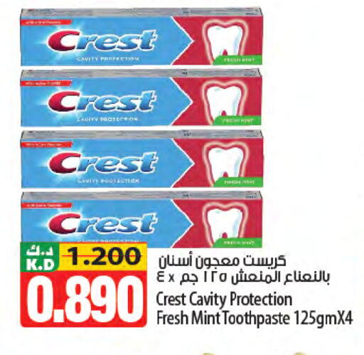 Mango Mint available at Mango Hypermarket  in Kuwait - Jahra Governorate