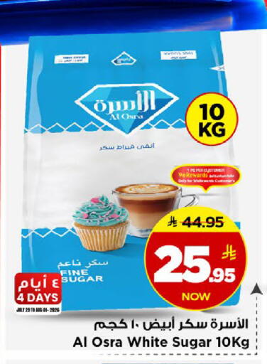 available at مارك & سيف in مملكة العربية السعودية, السعودية, سعودية - الخبر‎