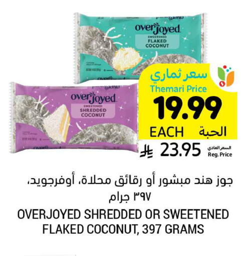 Coconut available at أسواق التميمي in مملكة العربية السعودية, السعودية, سعودية - جدة