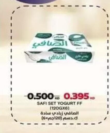 available at Bayan Cooperative Society in Kuwait - Kuwait City