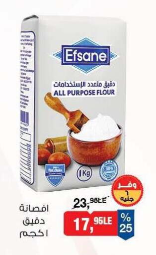 available at BIM Market  in Egypt - Cairo