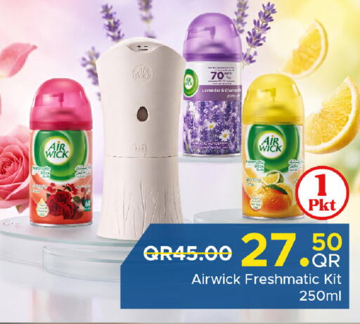 available at مركز التموين العائلي in قطر - الضعاين