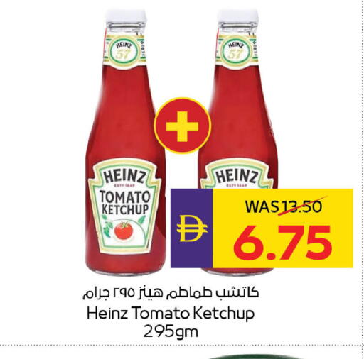 Tomato available at ADCOOP in UAE - Abu Dhabi