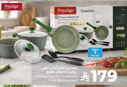 available at LULU Hypermarket in KSA, Saudi Arabia, Saudi - Al Khobar