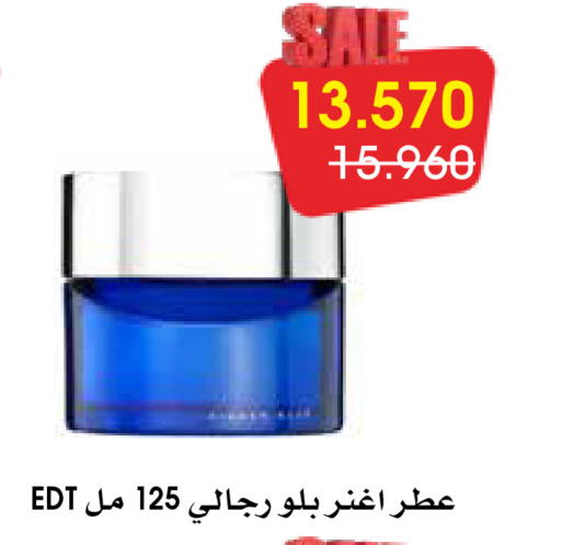 available at Al Rawda & Hawally Coop Society in Kuwait - Kuwait City