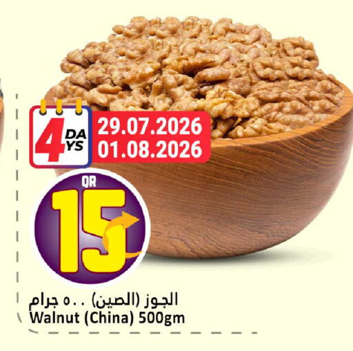 available at Dana Hypermarket in Qatar - Umm Salal
