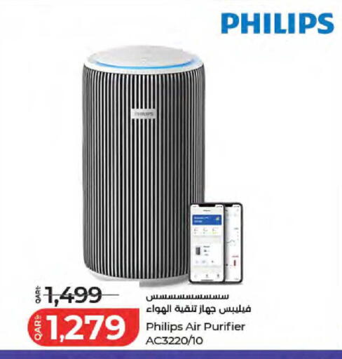 available at LuLu Hypermarket in Qatar - Al Wakra