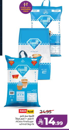 available at LULU Hypermarket in KSA, Saudi Arabia, Saudi - Al Khobar