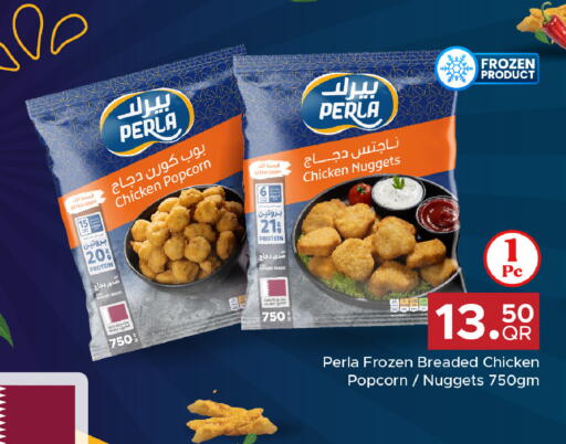 available at Family Food Centre in Qatar - Al Wakra