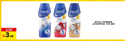 available at MADHOOR SUPERMARKET L.L.C in UAE - Dubai