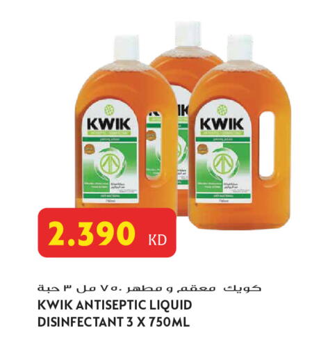 available at Grand Hyper in Kuwait - Jahra Governorate