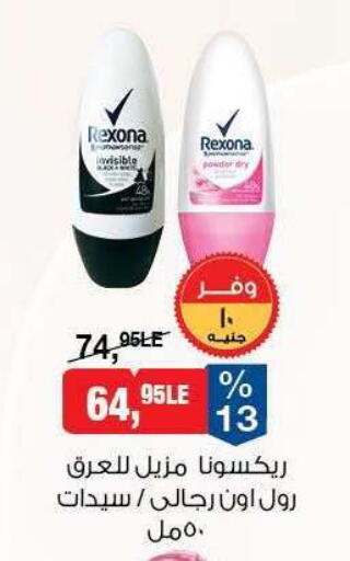 available at BIM Market  in Egypt - Cairo