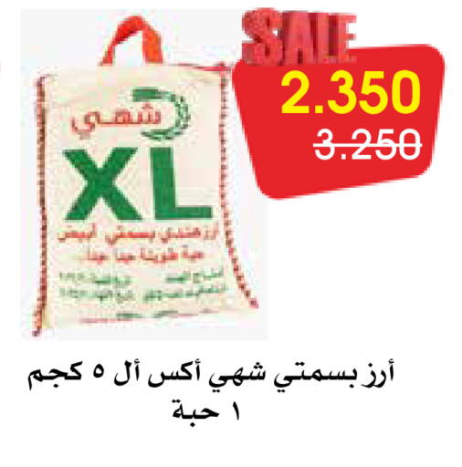 available at Al Rawda & Hawally Coop Society in Kuwait - Kuwait City