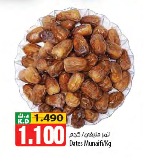 Mango available at Mango Hypermarket  in Kuwait - Jahra Governorate