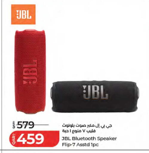 available at لولو هايبرماركت in قطر - الريان