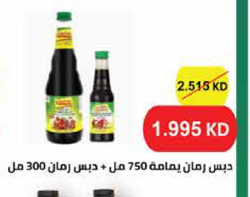 available at Al Rawda & Hawally Coop Society in Kuwait - Kuwait City