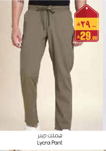 available at City Flower in KSA, Saudi Arabia, Saudi - Al-Kharj
