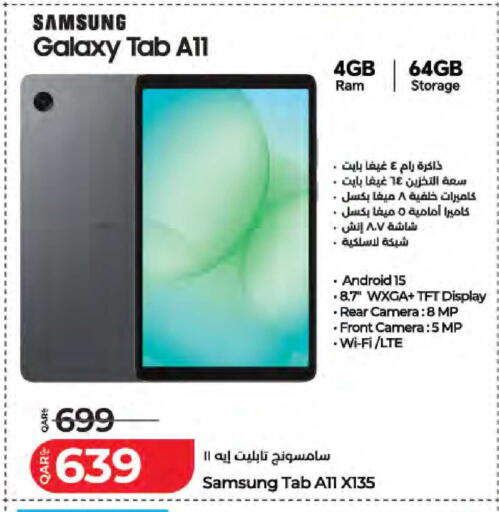 available at لولو هايبرماركت in قطر - الريان