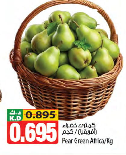 Mango available at Mango Hypermarket  in Kuwait - Jahra Governorate