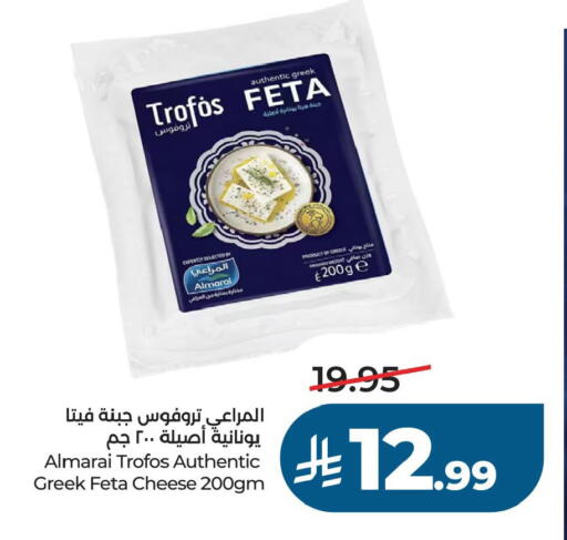 available at LULU Hypermarket in KSA, Saudi Arabia, Saudi - Al Khobar