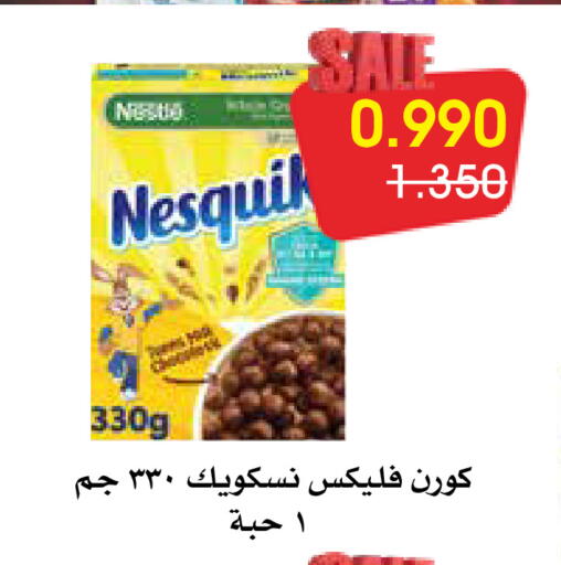 available at Al Rawda & Hawally Coop Society in Kuwait - Kuwait City