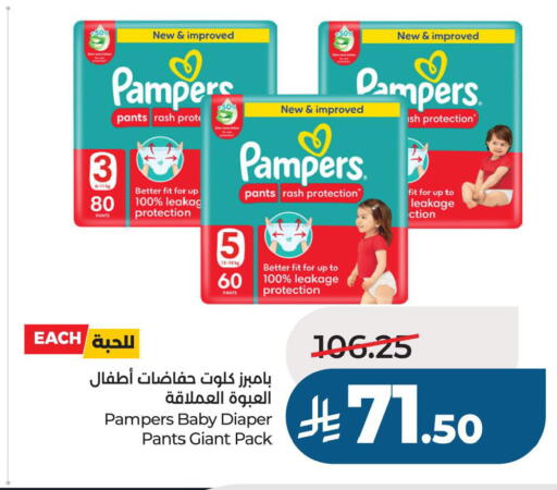 available at LULU Hypermarket in KSA, Saudi Arabia, Saudi - Al Khobar