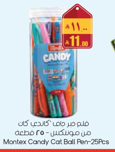 available at City Flower in KSA, Saudi Arabia, Saudi - Al Duwadimi