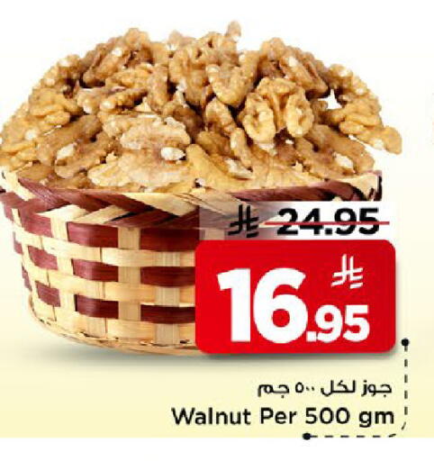 available at مارك & سيف in مملكة العربية السعودية, السعودية, سعودية - الخبر‎