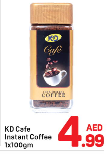 available at دي تو دي in الإمارات العربية المتحدة , الامارات - دبي