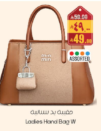 available at City Flower in KSA, Saudi Arabia, Saudi - Hail