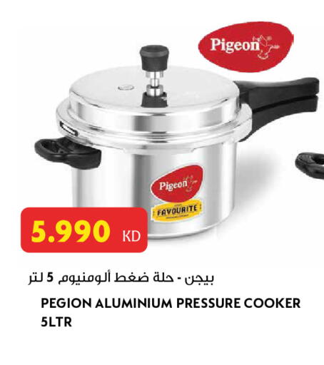 available at Grand Hyper in Kuwait - Jahra Governorate