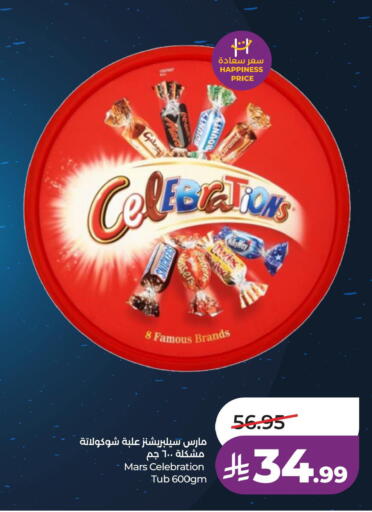 available at LULU Hypermarket in KSA, Saudi Arabia, Saudi - Al Khobar