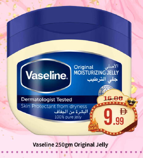 available at ROYAL GULF HYPERMARKET LLC in UAE - Abu Dhabi