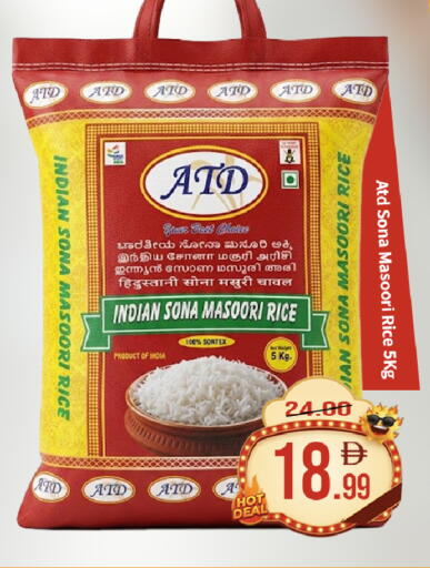 available at ROYAL GULF HYPERMARKET LLC in UAE - Abu Dhabi