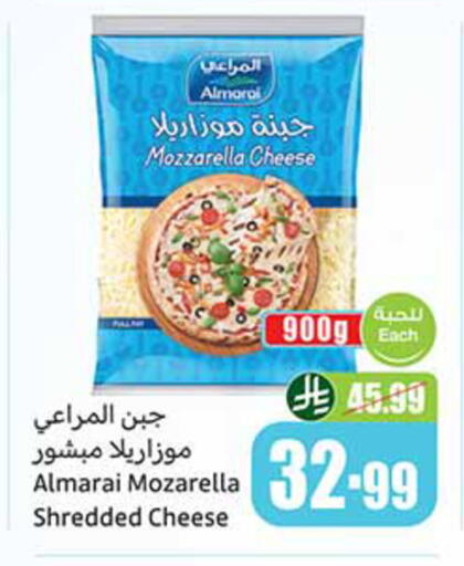 available at Othaim Markets in KSA, Saudi Arabia, Saudi - Hail
