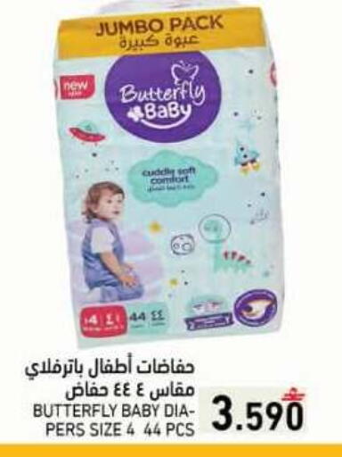 available at رامز in عُمان - صُحار‎