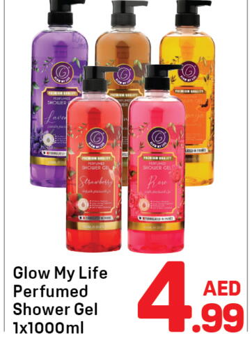 Strawberry available at دي تو دي in الإمارات العربية المتحدة , الامارات - دبي