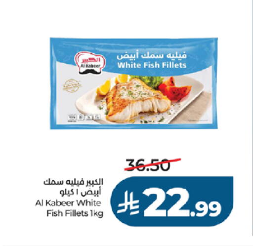 available at لولو هايبرماركت in مملكة العربية السعودية, السعودية, سعودية - جدة