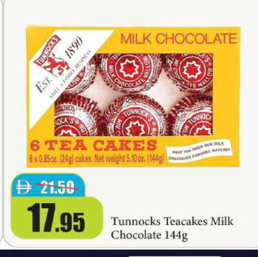 available at Al Aswaq Hypermarket in UAE - Ras al Khaimah