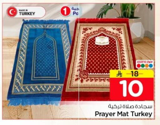available at نستو in مملكة العربية السعودية, السعودية, سعودية - الخرج