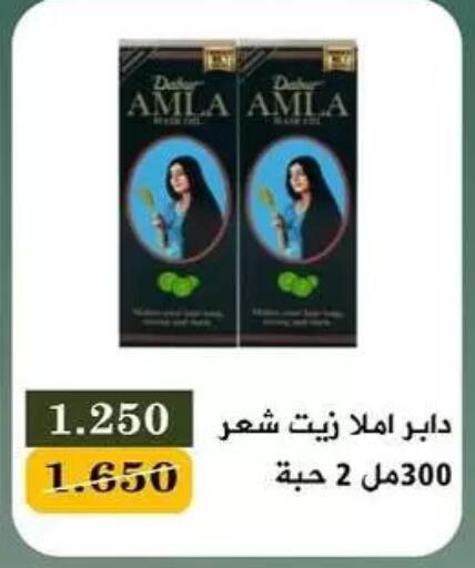 available at جمعية البيان التعاونية in الكويت - مدينة الكويت